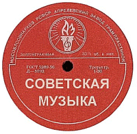 SovMusic.ru - Советская музыка